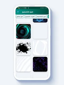 ملحقات التصميم, مشاريع بيكسلاب screenshot 5