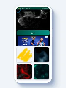 ملحقات التصميم, مشاريع بيكسلاب screenshot 6