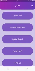 بشائر (نسخة تجريبية) screenshot 1
