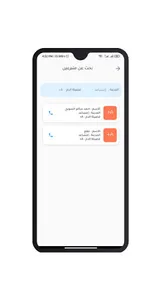 BlasmaLY screenshot 2