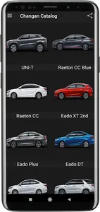 Changan Catalog screenshot 0