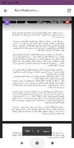 تاريخ أوروبا فى العصور الوسطى screenshot 1