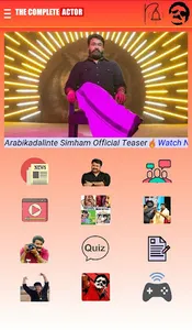 Mohanlal Fans ( Lalettan ) screenshot 1
