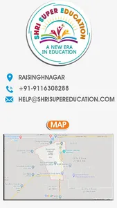 Shri super education screenshot 2
