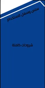 طب عام - أسئلة طبية 2023 screenshot 0