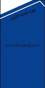 ماهرالمعيقلي القران كامل screenshot 1