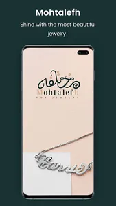 متجر مختلفه للمجوهرات screenshot 0