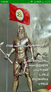 Mohyal Sabha Yamunapar screenshot 0