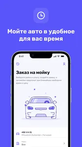 Moibox screenshot 0
