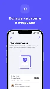 Moibox screenshot 1