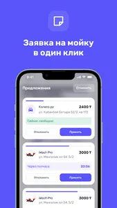 Moibox screenshot 2