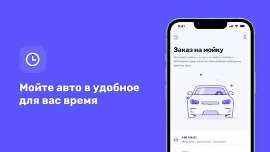 Moibox screenshot 3