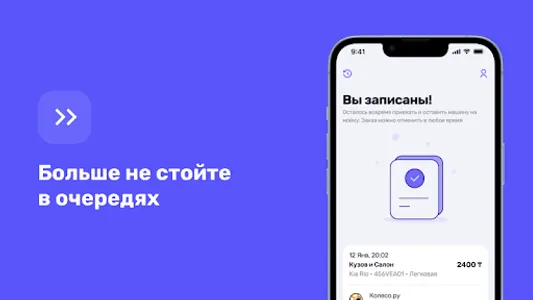 Moibox screenshot 4