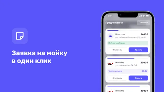 Moibox screenshot 5