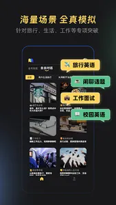 MojoHi: AI Speak English screenshot 1