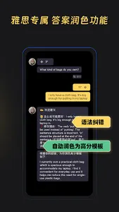 MojoHi: AI Speak English screenshot 20