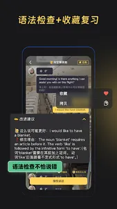 MojoHi: AI Speak English screenshot 3