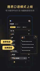 MojoHi: AI Speak English screenshot 5