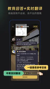 MojoHi: AI Speak English screenshot 9