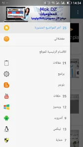 Mok DZ screenshot 0