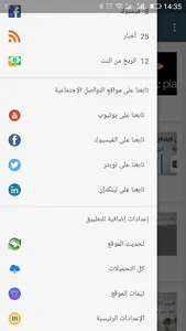 Mok DZ screenshot 1