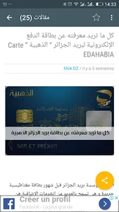 Mok DZ screenshot 11