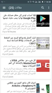 Mok DZ screenshot 2