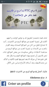 Mok DZ screenshot 3