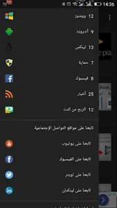 Mok DZ screenshot 5