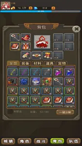 幻想龙之乡 screenshot 13