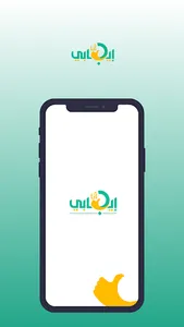 أنا إيجابي screenshot 0