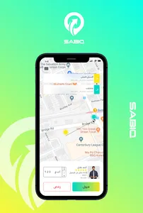 Sabiq-سابق screenshot 3