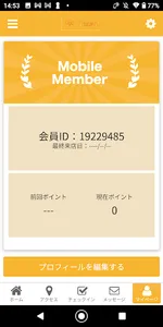 マミィケア　ひだまり　公式アプリ screenshot 2