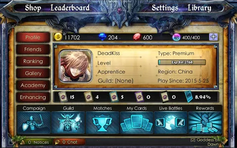 Epic Cards Battle(TCG) screenshot 14