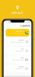 كولو: أطباق منزلية لذيذة screenshot 3