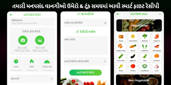 Milkshake Sarabat Recipes in G screenshot 3