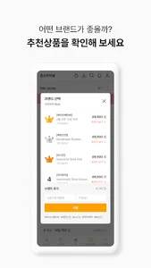 맘스노트 - 출산준비물 리스트 screenshot 9