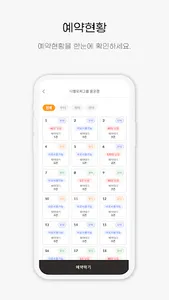 모무 골프 screenshot 0