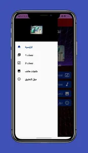 نغمات منبه استيقاظ بصوت عالي screenshot 12