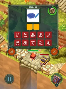 Kana Heroes: Hiragana & Kataka screenshot 12