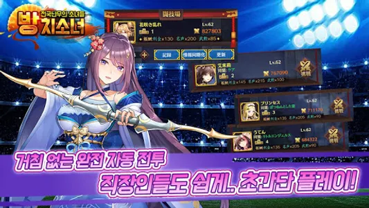 방치소녀 screenshot 3
