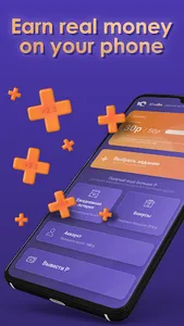 UmWi - money for simple tasks screenshot 0