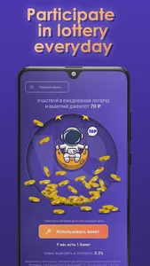 UmWi - money for simple tasks screenshot 3