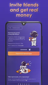 UmWi - money for simple tasks screenshot 4