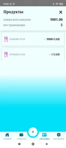 money tracker - контроль финан screenshot 8