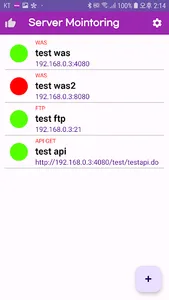 Server Monitoring screenshot 0