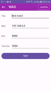 Server Monitoring screenshot 1