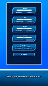 Space Courier - Earnings screenshot 10