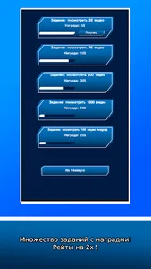Space Courier - Earnings screenshot 12
