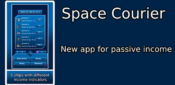 Space Courier - Earnings screenshot 5